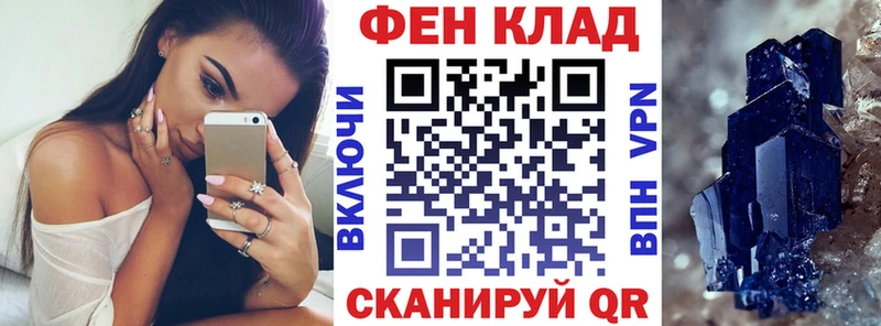 Купить  Полярный  Амфетамин Розовый 