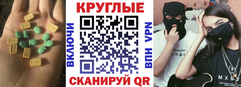 Ecstasy диски  Купить закладки  Полярный 