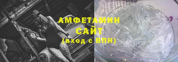 MESCALINE Горно-Алтайск