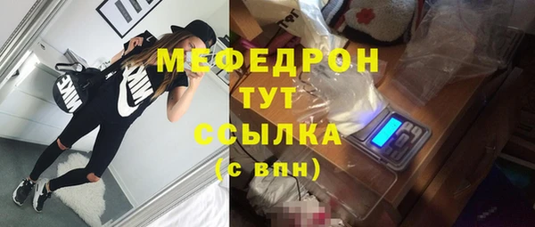 2c-b Горнозаводск