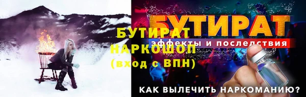 мяу мяу мука Горняк