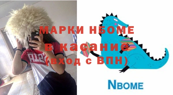 каннабис Гусев