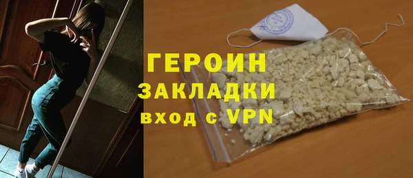 2c-b Горнозаводск