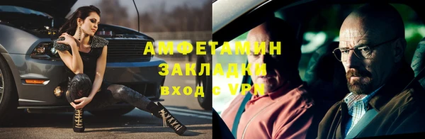 мяу мяу мука Горняк