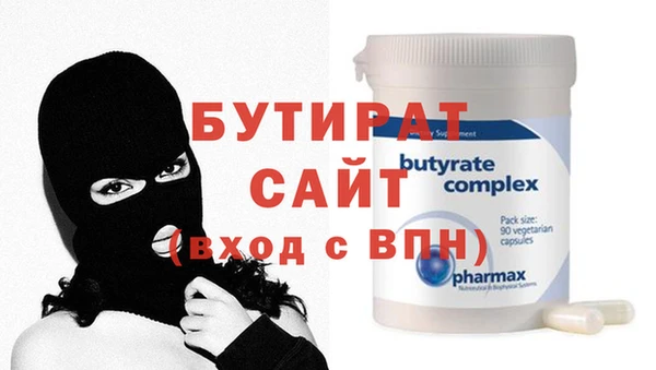 2c-b Горнозаводск