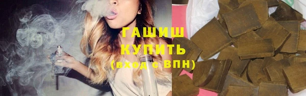 MESCALINE Горно-Алтайск