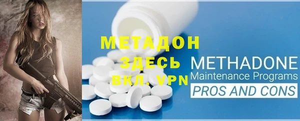 мяу мяу мука Горняк