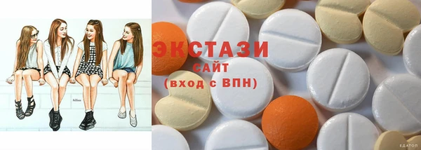 скорость Гусиноозёрск