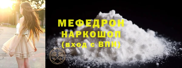 мяу мяу мука Горняк