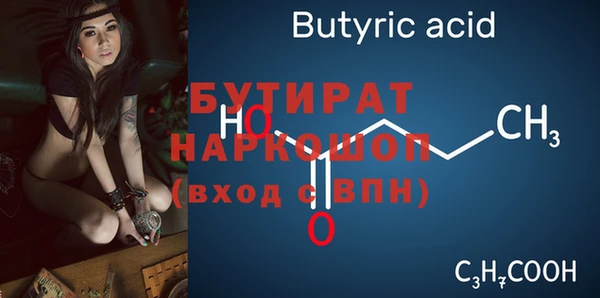 2c-b Горнозаводск