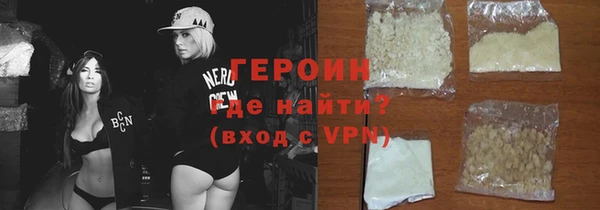 MESCALINE Горно-Алтайск