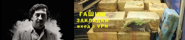 MESCALINE Горно-Алтайск