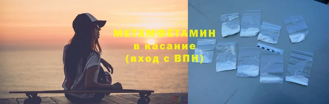 мяу мяу мука Горняк