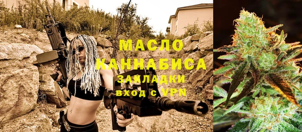 MESCALINE Горно-Алтайск