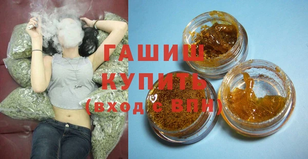 MESCALINE Горно-Алтайск
