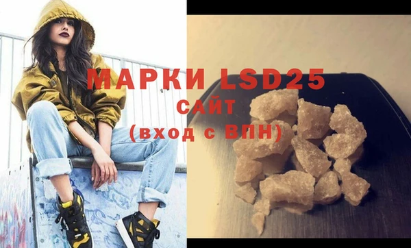 мяу мяу мука Горняк