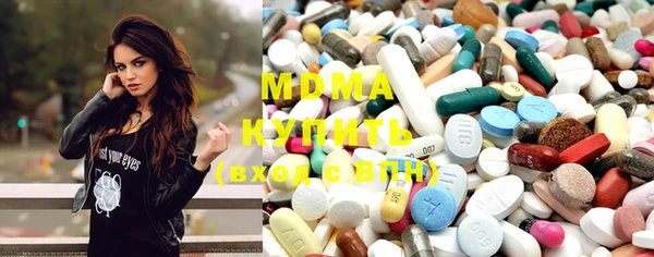 MESCALINE Горно-Алтайск