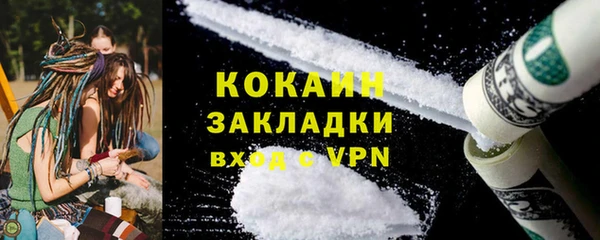 MESCALINE Горно-Алтайск