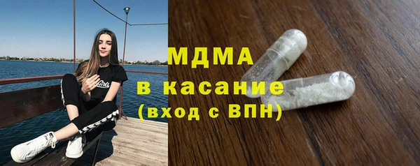 стаф Гусь-Хрустальный