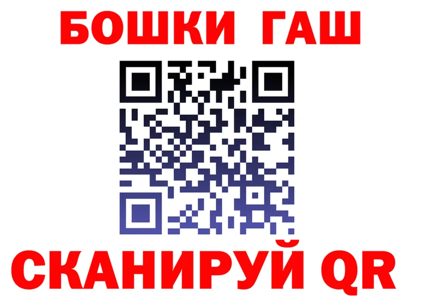 ГАШ хэш ONION маркетплейс гидра Полярный
