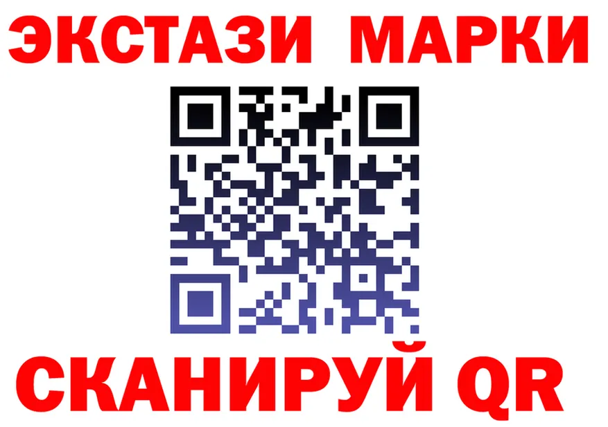 ЛСД экстази ecstasy маркетплейс это kraken Полярный