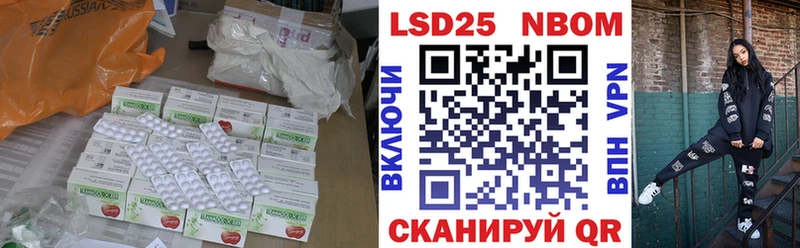 Купить где  Полярный  LSD-25 экстази кислота 