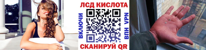 Купить  Полярный  Марки N-bome 1,8мг 