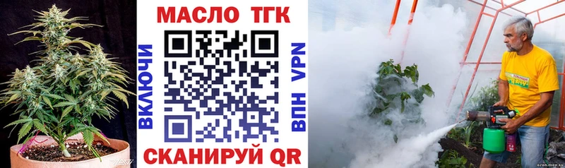 Купить  Полярный  ТГК жижа 